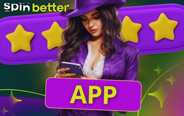 التطبيق